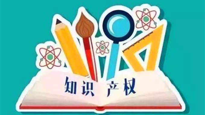 干貨滿滿！甘肅確定今年全省知識產(chǎn)權(quán)工作要點