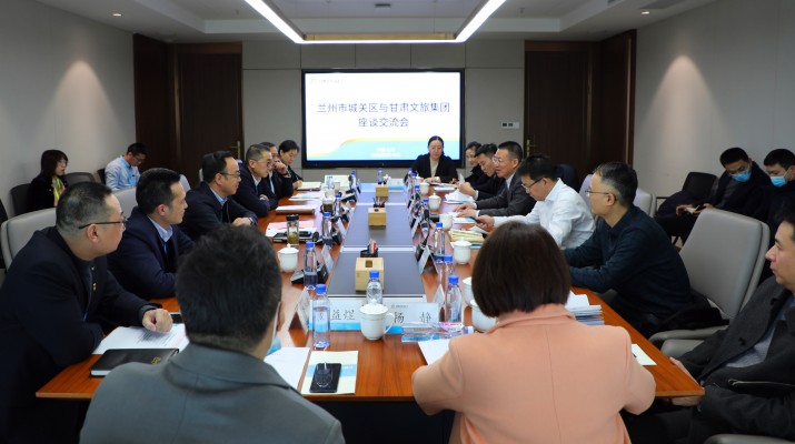 武威市委書記柳鵬、市長王國斌一行到訪甘肅文旅集團