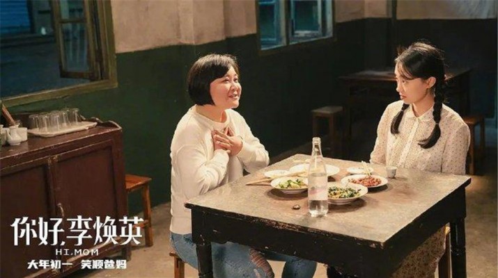 甘肅文旅集團(tuán)工會(huì)組織慶?！叭恕眿D女節(jié)觀影活動(dòng)