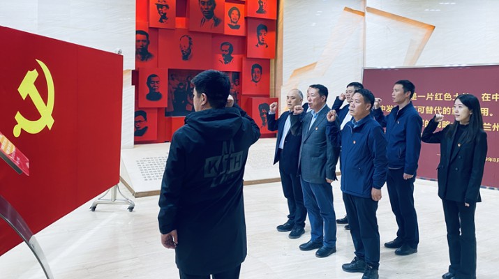 主題教育丨重溫紅色歷史，汲取奮進力量——集團紀委組織紀檢干部開展革命傳統(tǒng)教育