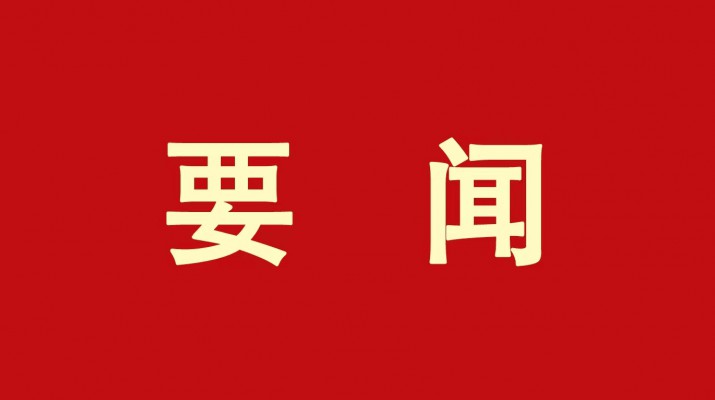 抓學習促提升——甘肅文旅集團國際金融組織貸款項目管理辦公室參加亞洲開發(fā)銀行 采購實踐、項目財務管理培訓