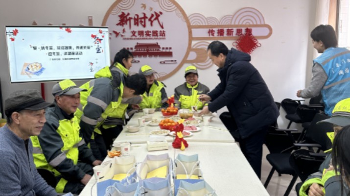甘肅文旅集團與廣后街社區(qū)開展 “聚味冬至，凝結(jié)溫暖，傳遞關(guān)愛”活動