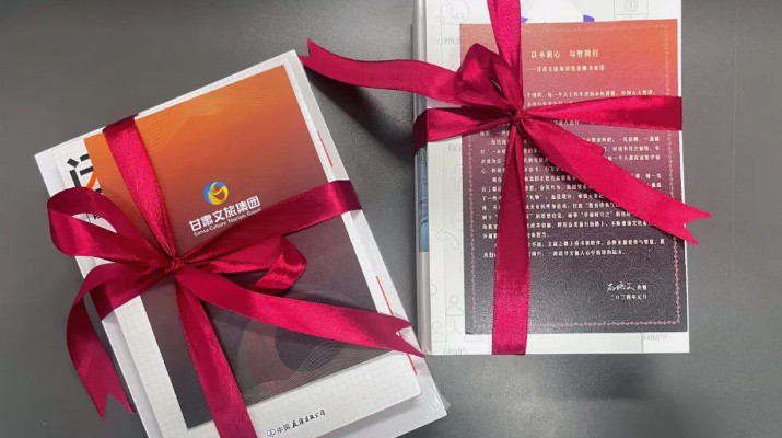 “春天正是讀書天 最是書香能致遠”——甘肅文旅集團黨委舉辦“以書潤心，與智同行”贈書活動