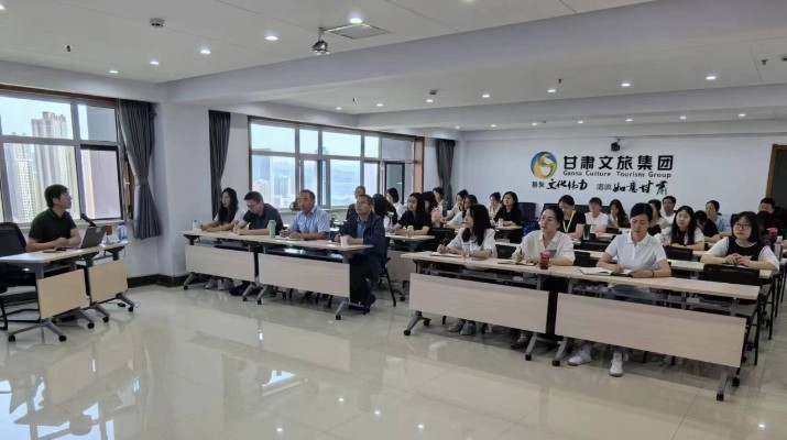 三抓三促進(jìn)行時丨甘肅文旅集團舉辦財務(wù)專題培訓(xùn)