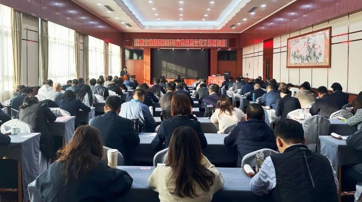 甘肅文旅集團(tuán)2024年宣傳思想文化工作暨黨組織書記、黨務(wù)群團(tuán)干部培訓(xùn)班圓滿舉辦