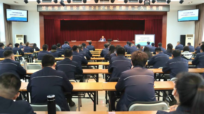 蘭州市政集團(tuán)：黨建引領(lǐng)促改革，老字號煥發(fā)新活力