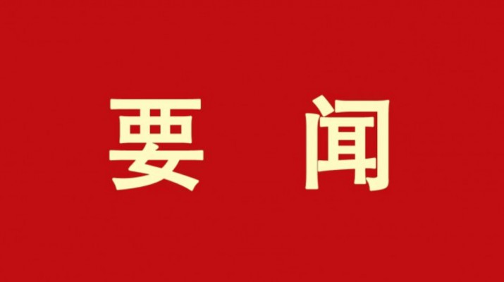 甘肅文旅集團(tuán)深化改革激發(fā)新動能 多措并舉沖刺“十四五”收官