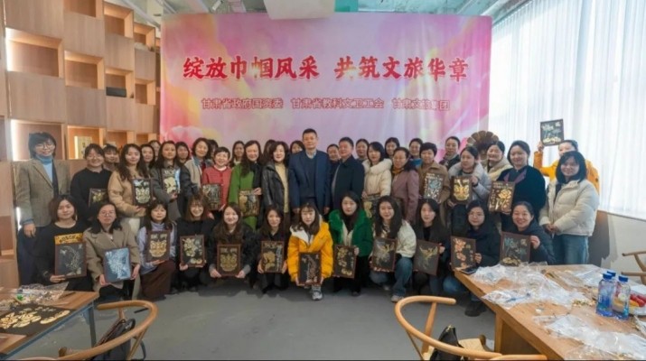 “綻放巾幗風采 共筑文旅華章”——甘肅文旅集團各級工會舉辦慶?！叭恕眿D女節(jié)活動