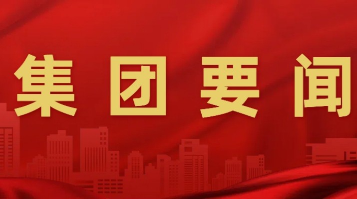 石培文董事長在參加全國兩會期間接受多家媒體采訪，積極建言獻策