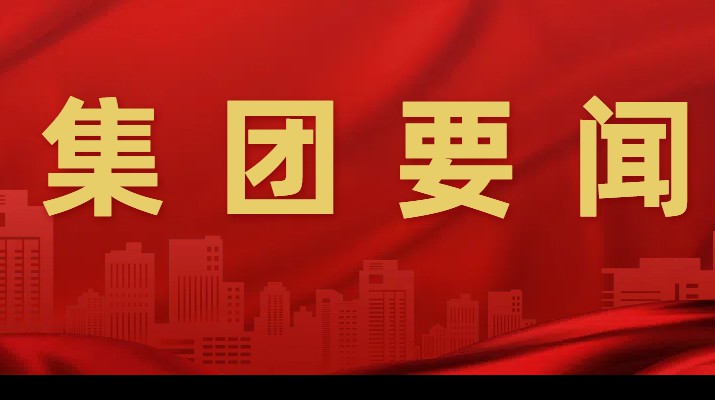 千方百計(jì)抓項(xiàng)目，多措并舉拓市場一一甘肅文旅集團(tuán)一季度成績單亮眼