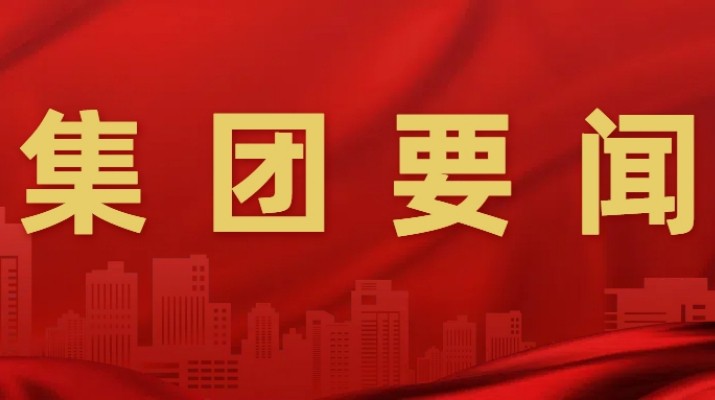 甘肅文旅集團(tuán)開(kāi)展品牌管理辦法、企業(yè)文化管理辦法、年度招商引資工作方案宣貫培訓(xùn)