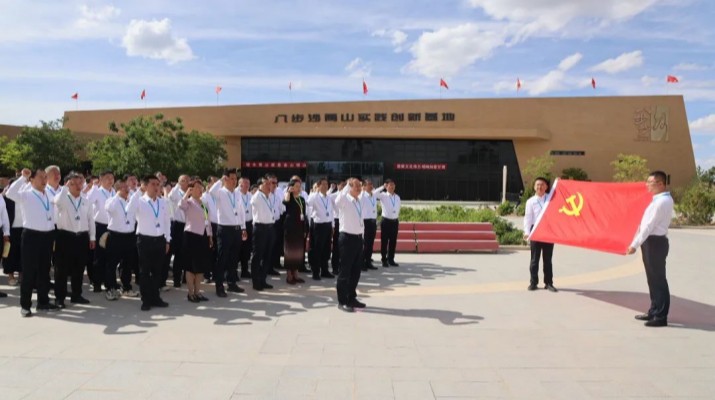 弘揚治沙精神，凝聚奮進力量——甘肅文旅集團黨委赴八步沙開展主題黨日活動